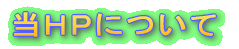 ���[�X����
